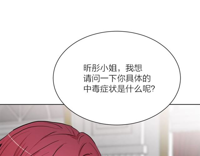 第二季第3话 自证清白25