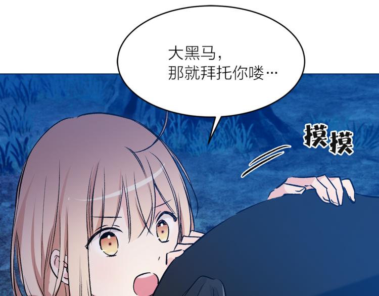 第28话 猫王子笑了？27