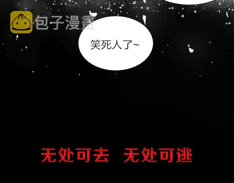 序章 遇见异瞳猫王子4