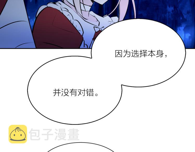 第15话 进城的计策29