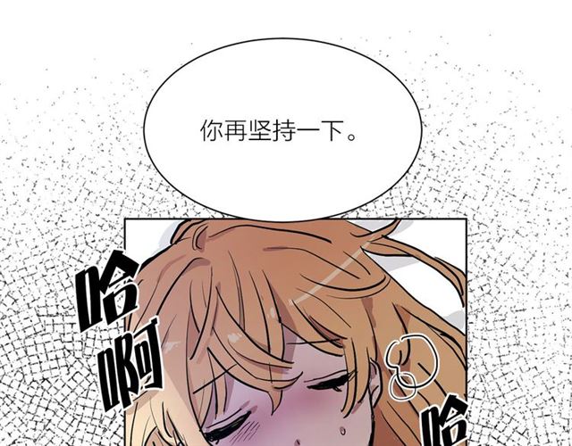 第10话 牺牲自己53
