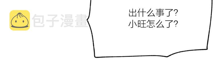 第19话 她的味道75
