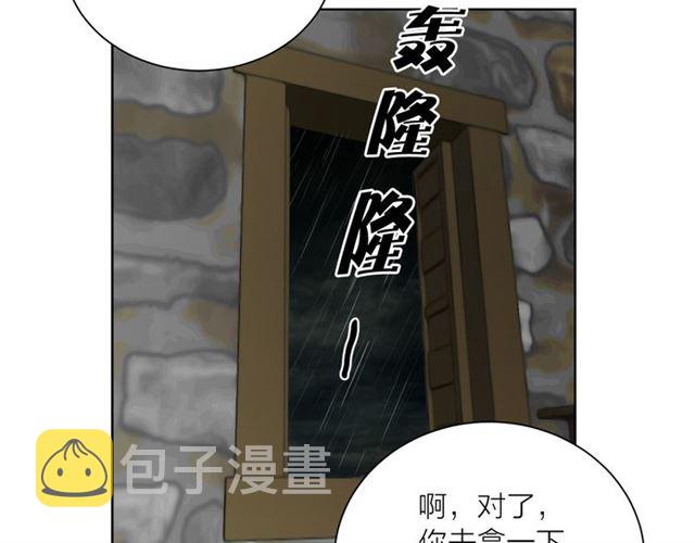 第10话 牺牲自己95