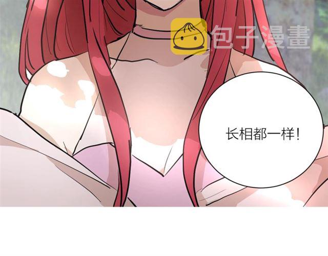 第5话 你是我的朋友吗？58