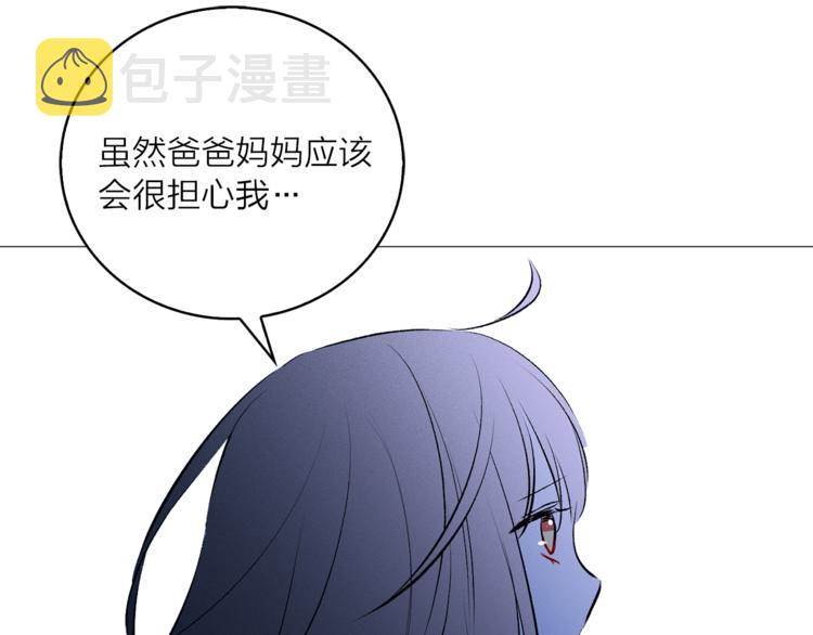 第9话 重要的人26