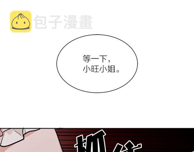 第5话 你是我的朋友吗？79