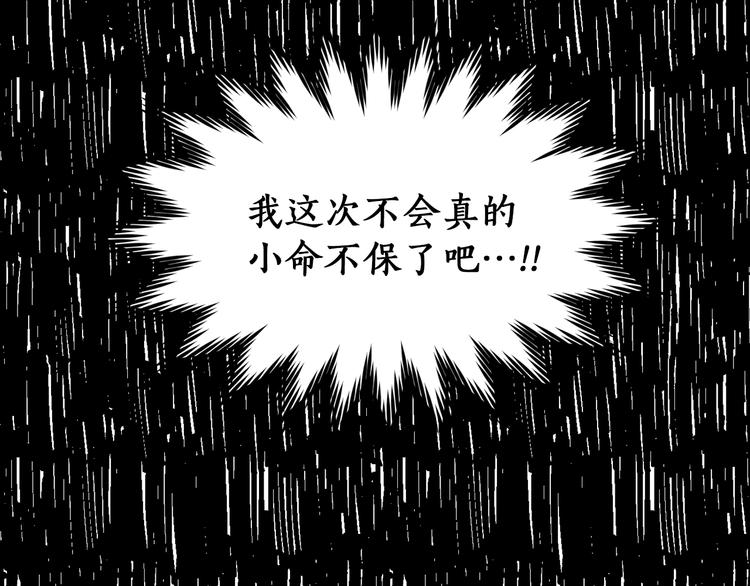 第19话 她的味道46