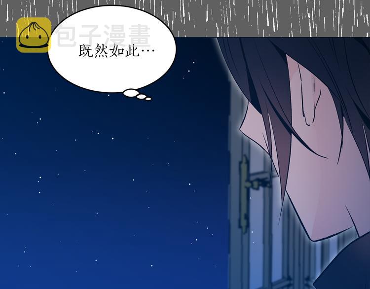 第27话 夜袭寝宫？56