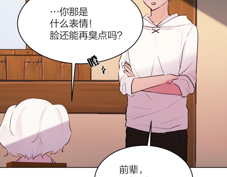 第18话 出卖？37