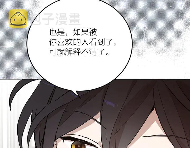 第25话 让人悲伤的醋意57