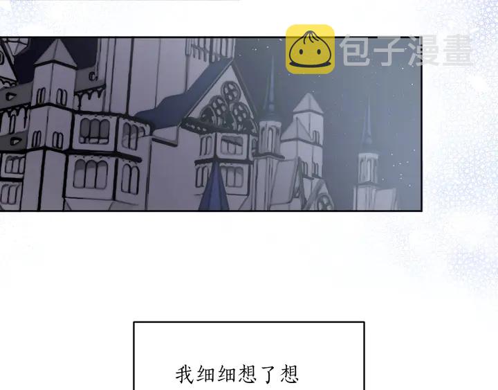 第25话 让人悲伤的醋意15