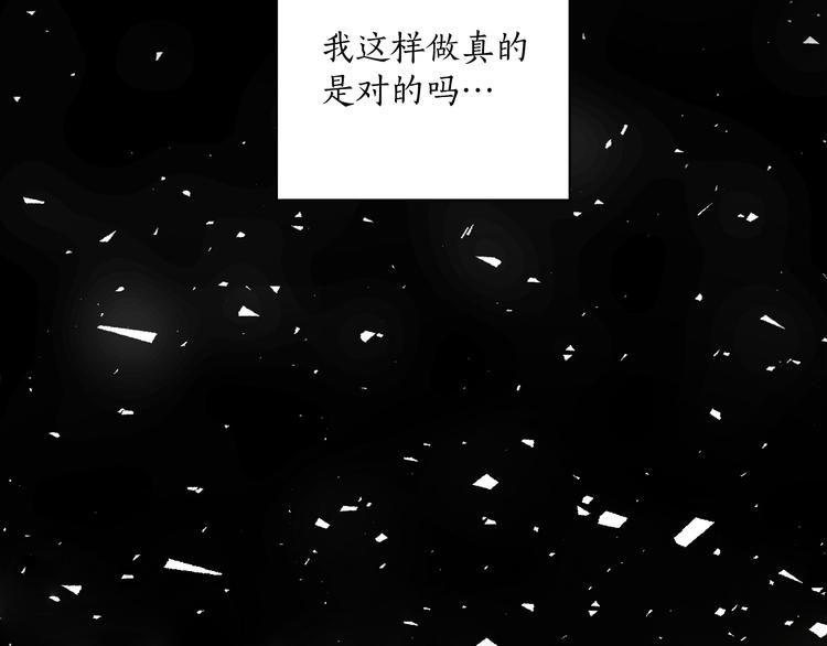 第3话 穿越到猫王国！84