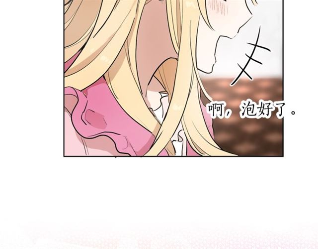 第二季第2话 被诬陷？10