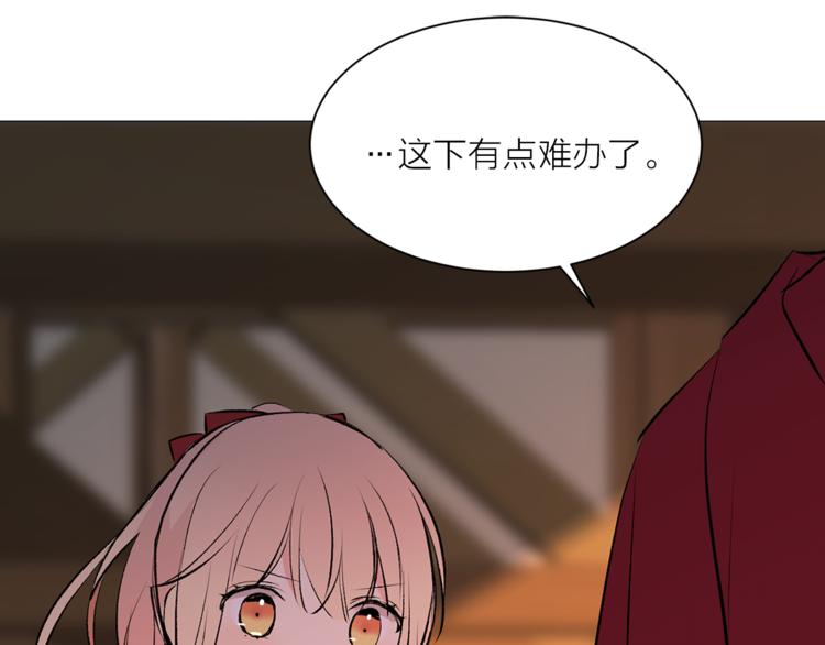 第14话 神奇药草81