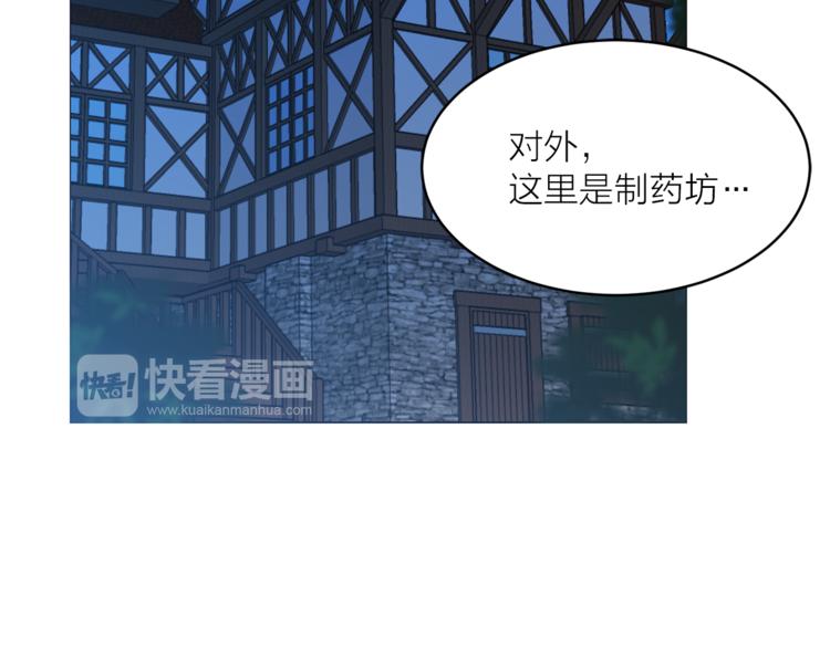 第14话 神奇药草106