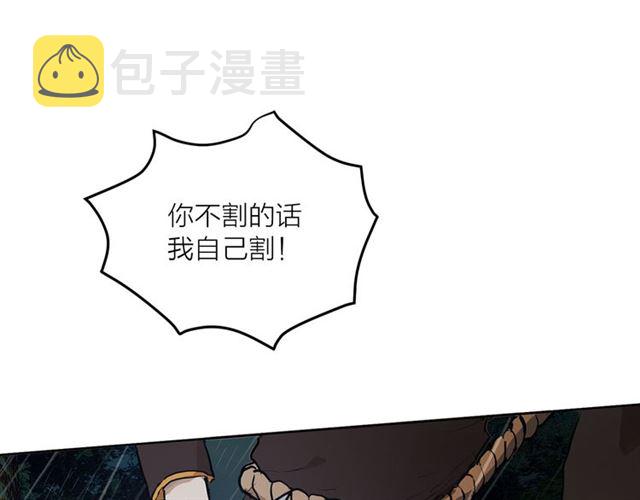 第10话 牺牲自己77