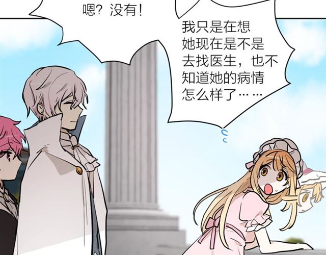 第4话 一样的香气87