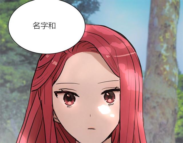 第5话 你是我的朋友吗？57