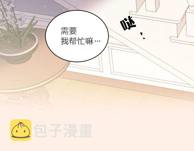 第43话 解围58