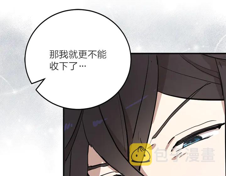 第25话 让人悲伤的醋意49