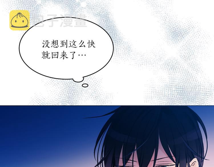 第29话 猫王子的秘密83
