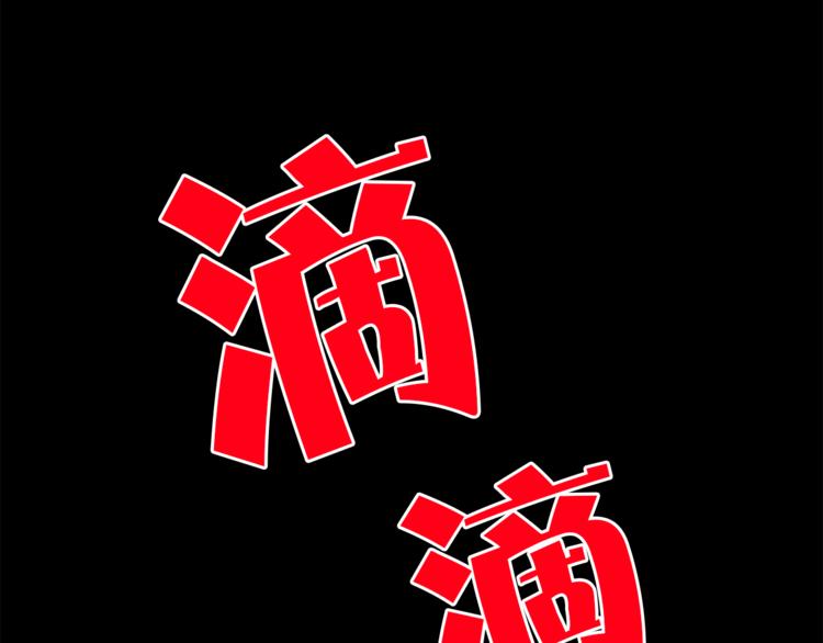 第24话 不准靠近54