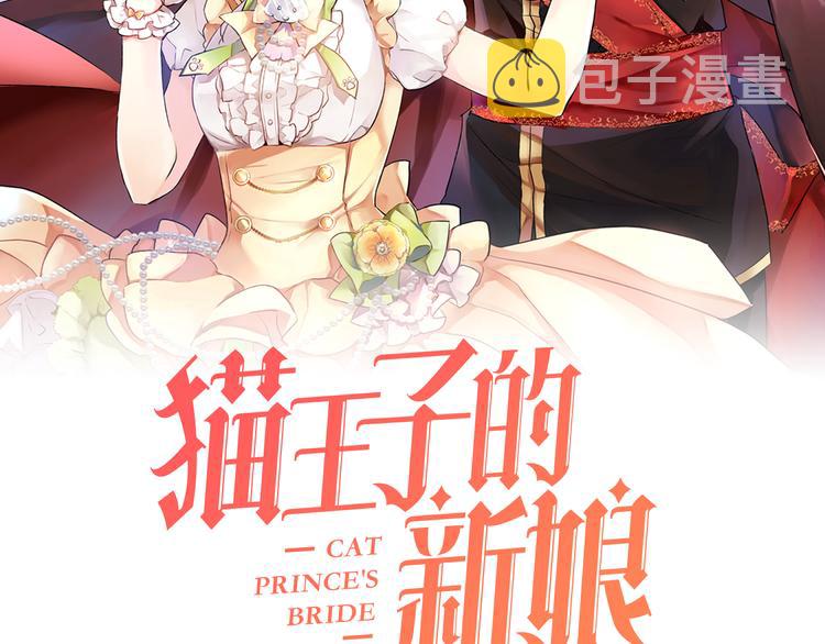 第11话 被熊追杀？！1