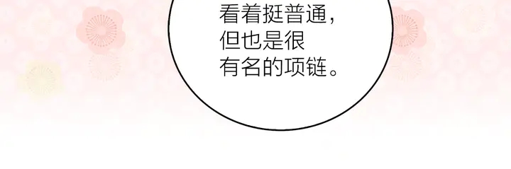 第25话 让人悲伤的醋意46