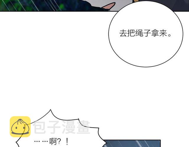 第9话 死也要找到你92