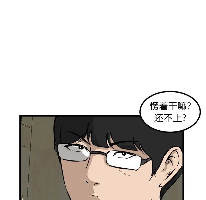 4755