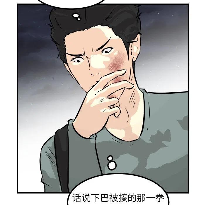 8031