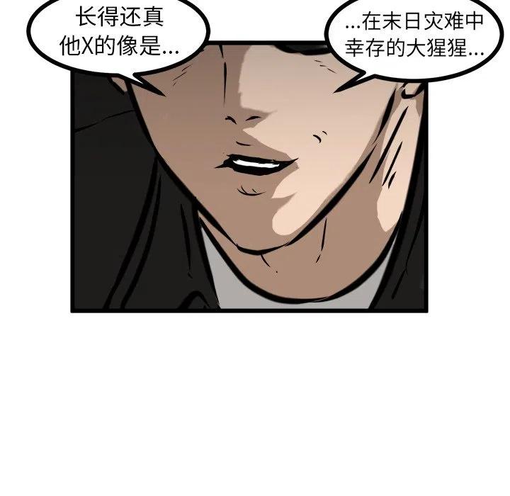 51142