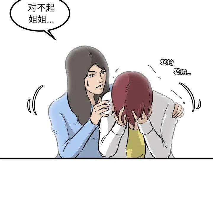 43139