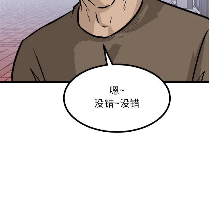 6745