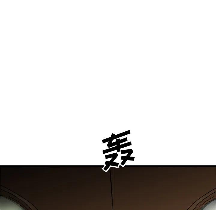 746
