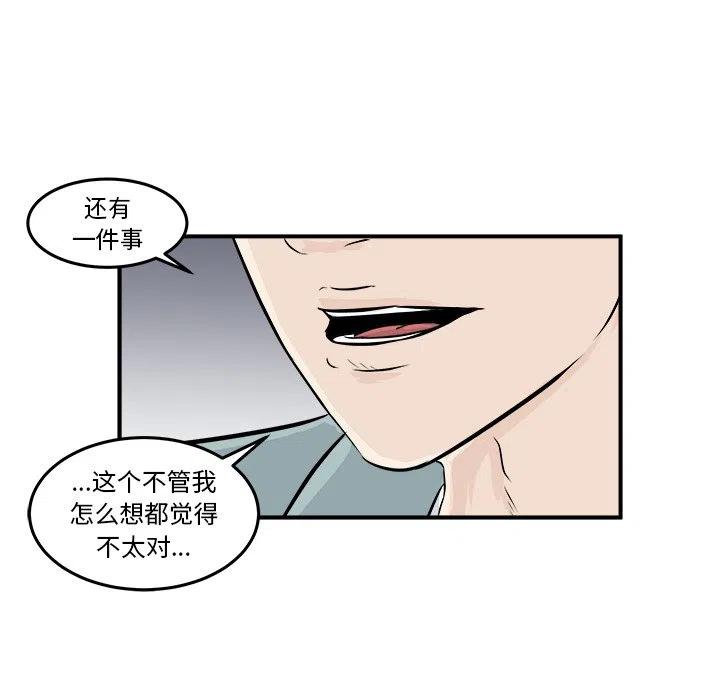 8102