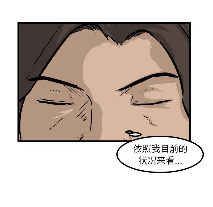 5138