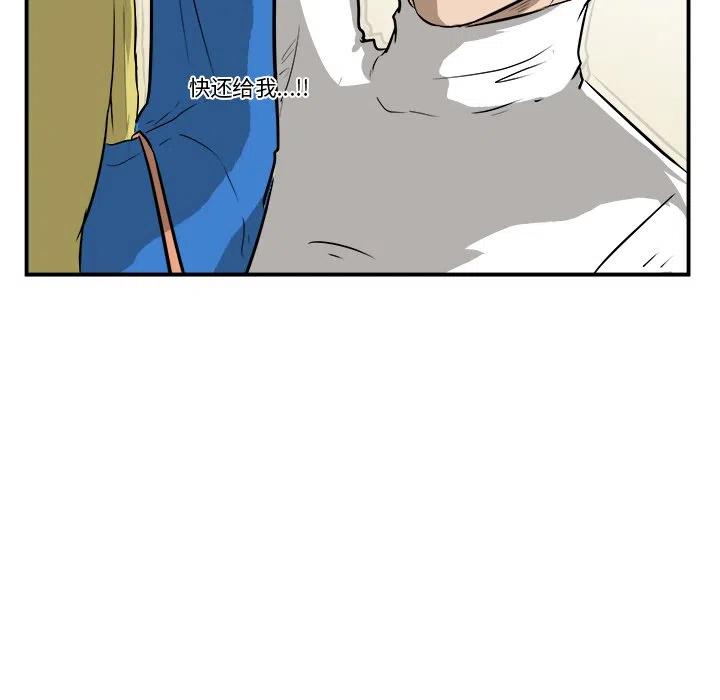 3042