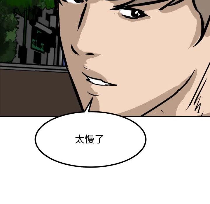 83113
