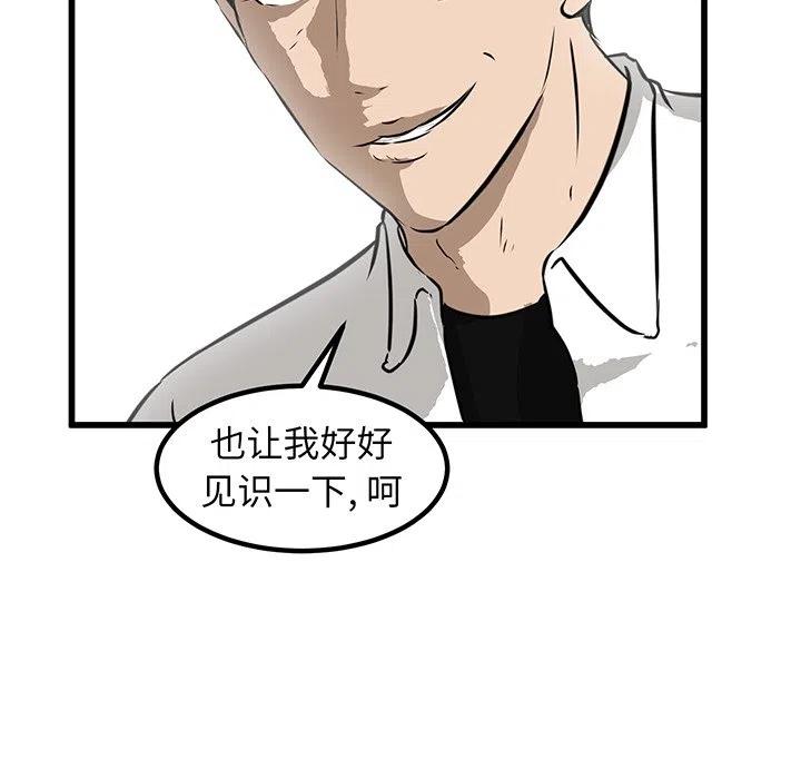 4713