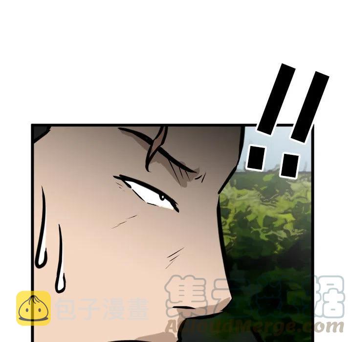 5732