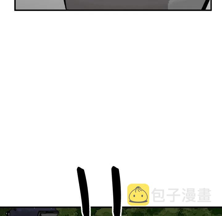 8387