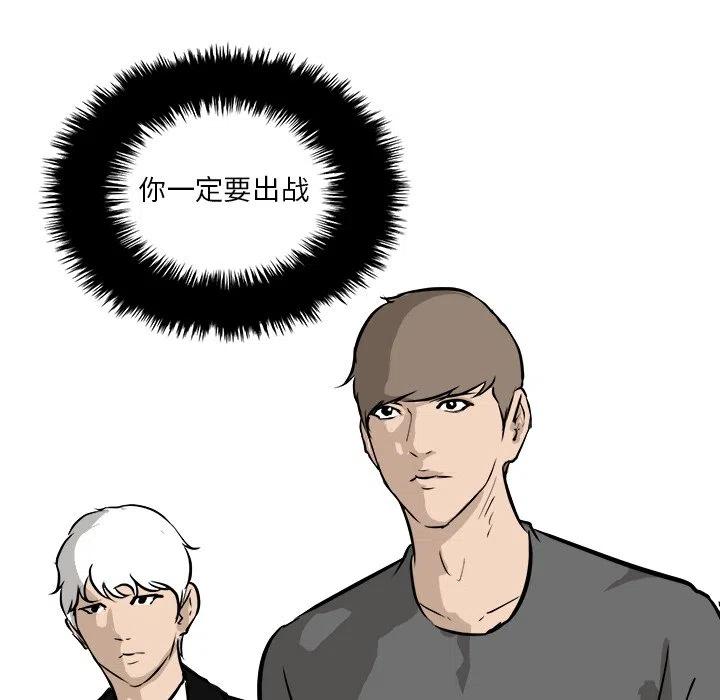 88123