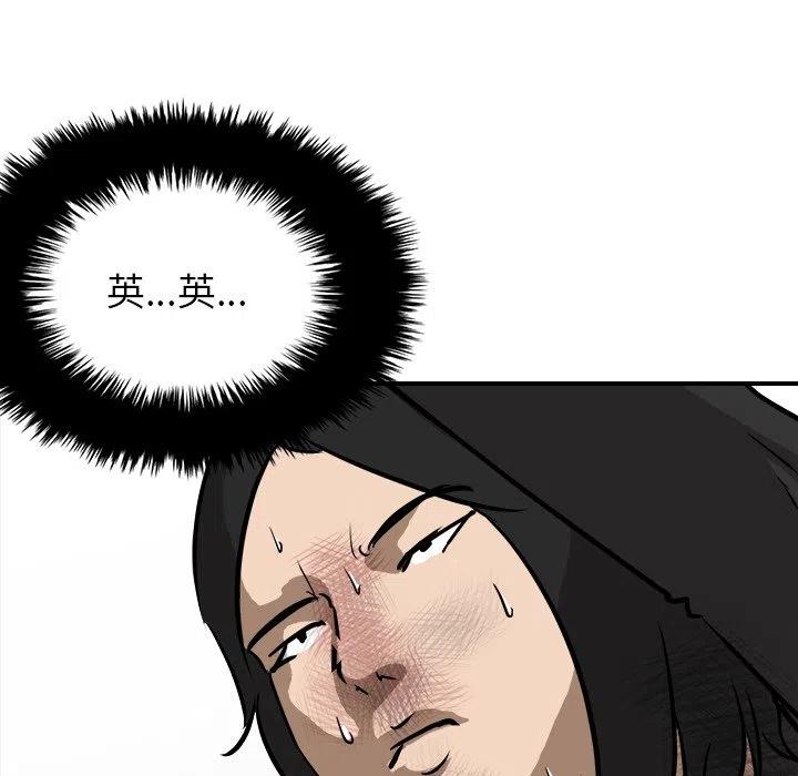 83139
