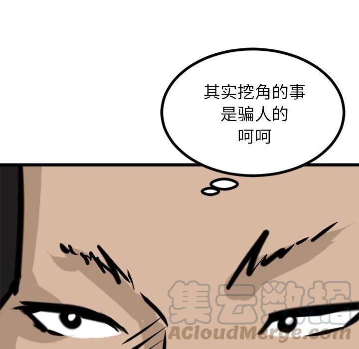 6752