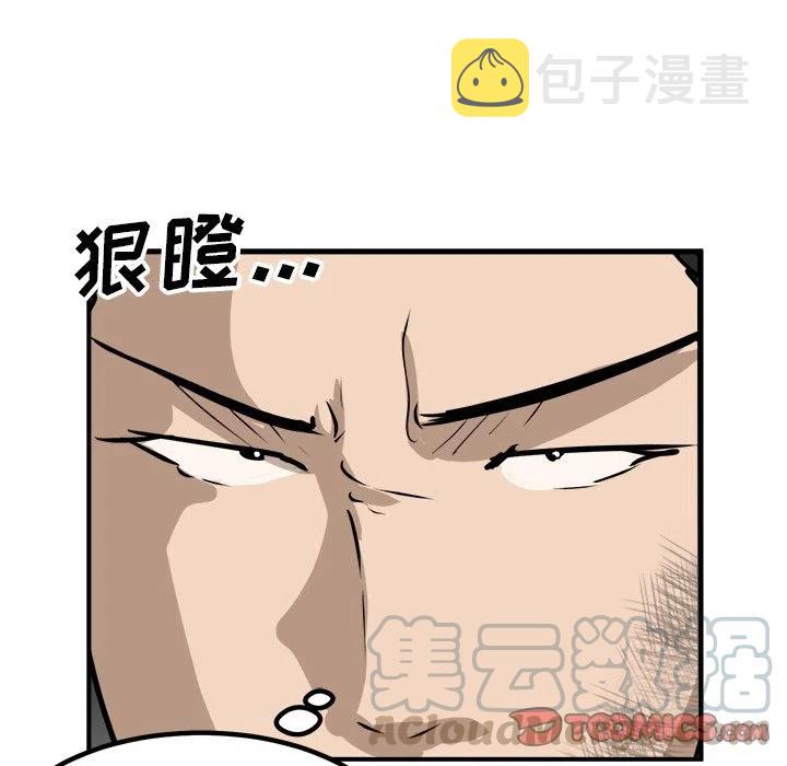 8720