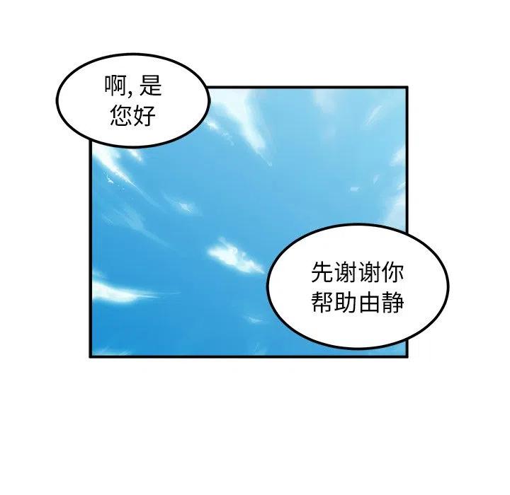3817