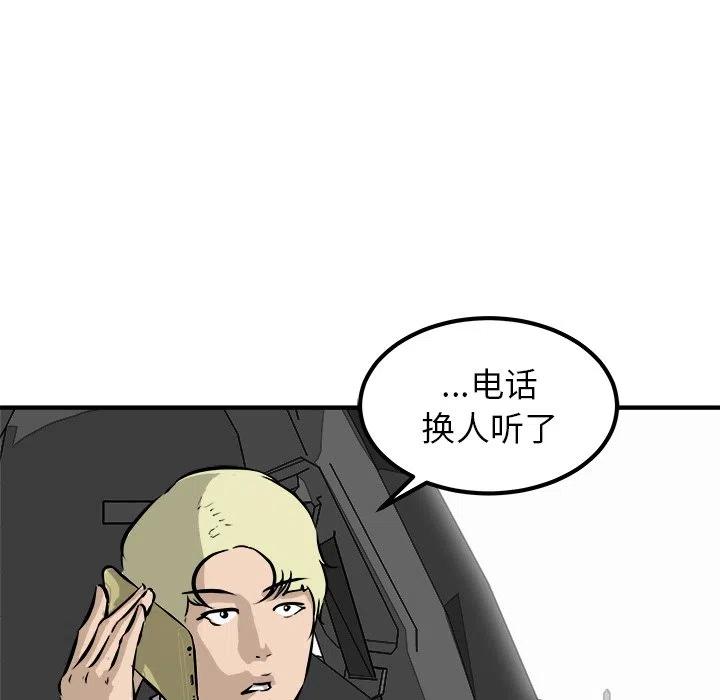 3814