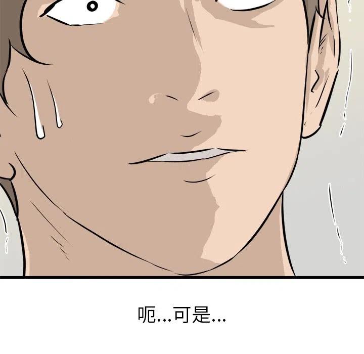 61106