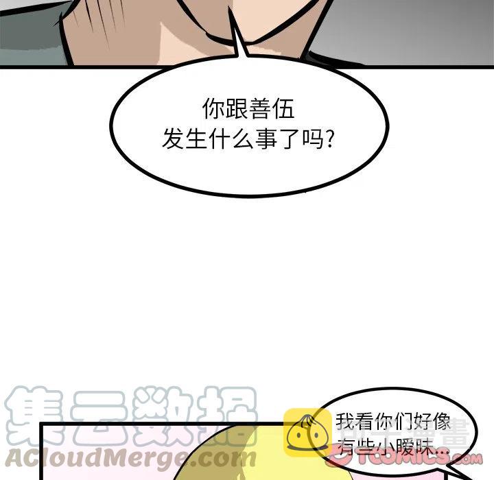 75112
